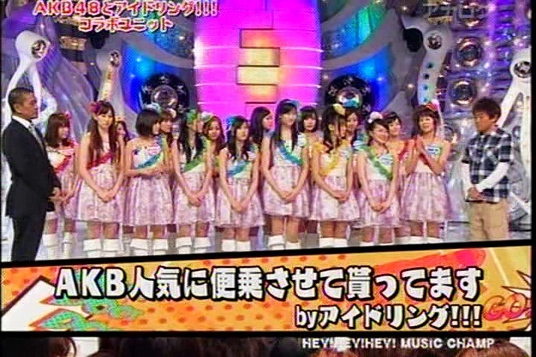 アイドリング!!! Hey!Hey!Hey!出演 Part2