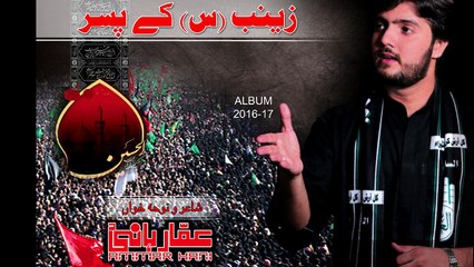 AMMAR HANI, Album 2016-17 [03. Zainab(s) kay Pisar] - HD
