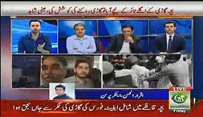 Iqrar Ul Hassan Grills Nawaz Sharif..