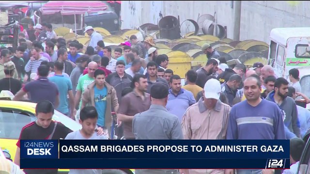 i24NEWS DESK | Hamas sends message to Israel and PA | Saturday, August 12th 2017