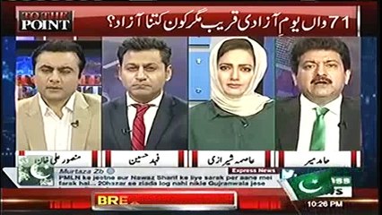 Gen Bajwa fauj ko siasat main mulawis nahi kerna chahte lakin Nawaz Sharif ki jo is waqat siasat hai wo fauj ko push ker rahi hai ko wo siasat main mudakhilat kerain - Hamid Mir