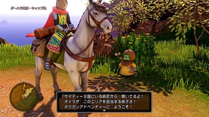 ビィグブレィドトゥー【ドラクエ11実況】＃１６