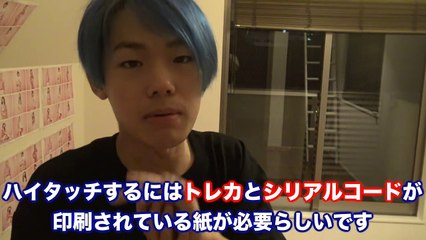 【紛失ドッキリ】メサイアの家宝TWICEハイタッチ券をイベント前日に'隠したら'大パニック起こしてマジギレ大発狂w-g0gUGl7xEco