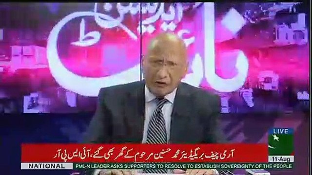 Nawaz Shareef Itney Desperate Hogae Hain Kay Ksi Trhan mje Arrest kia jae aur...Zafar Hilaly badly bashing Nawaz Sharif