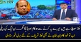 Kamran Khan Telling Bad News For Nawaz Sharif