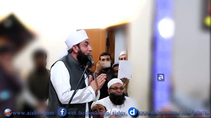 (Be the Ummah) Ummati Bano By Maulana Tariq Jameel l 2017