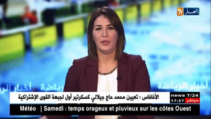 البطل الأولمبي العالمي سميرنويوة يعاني التهميش