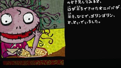 「まーだまーだぴっぴっぴ」《東京ハイジ》 標準語バージョン