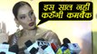 Bipasha Basu REVEALS, will not make comeback this year; Watch Video | FilmiBeat