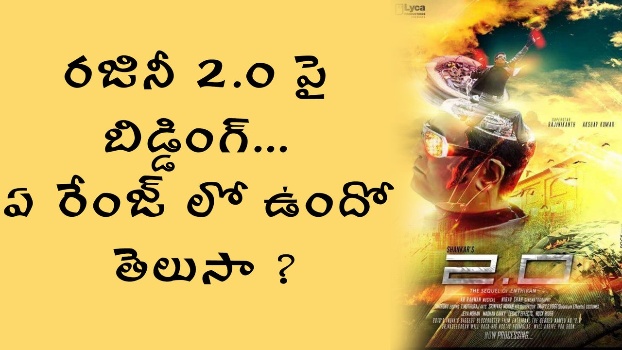 Rajinikanth's '2.0' getting high range bidding