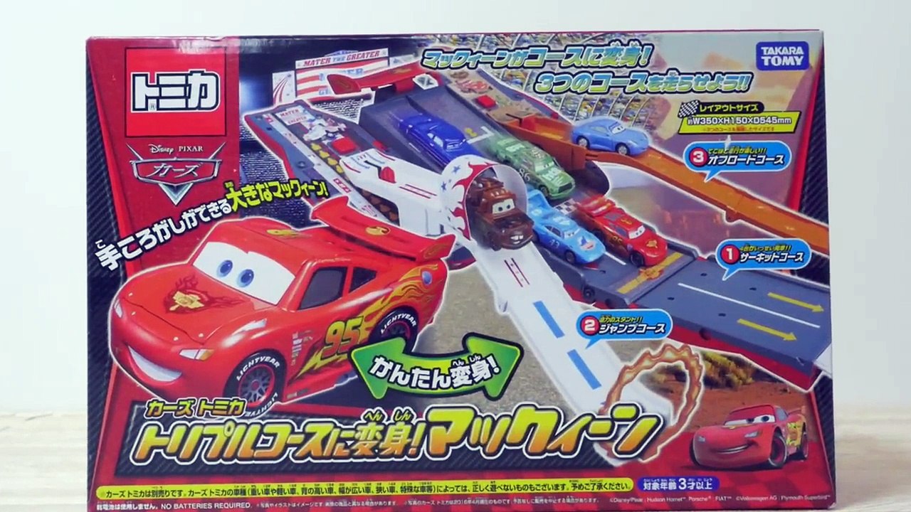 Transform into a triple course Cars Lightning McQueen toy with Thomas & Tayo
