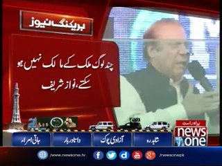 Nawaz Sharif addresses in Muridke