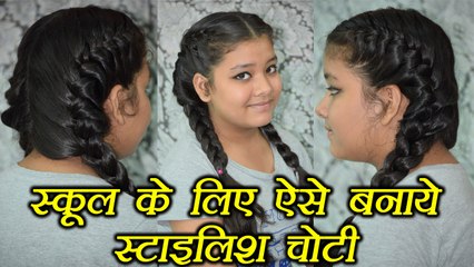 Hairstyle Tutorial: Two side French Braid | Hairstyle for school going  girls | Boldsky - video Dailymotion