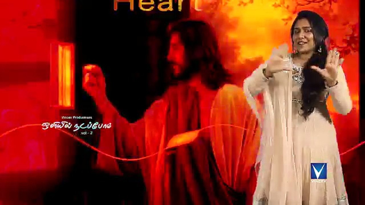 இதயக்கதவை - New Tamil Christian Children Song - ஒளியில் நடப்போம் Vol-2