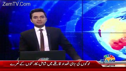 Ishaq Dar Kay Baad Mian Sahab Kay Ek Aur Chahite Ko Ahude Se Farig Kar Dia