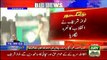 Nawaz Sharif Has Thrown the Mic of ARY News During Rally