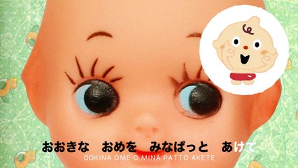 スーパーベイビーズ！「キューピーさん 」《東京ハイジ》