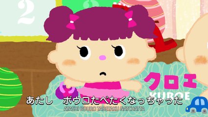 スーパーベイビーズ！「ボウロがほしいな」《東京ハイジ》