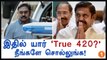 Edappadi Palaniswamy says, 'TTV Dinakaran is 420'-Oneindia Tamil