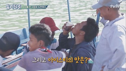 힘겨운 첫 판매! "포카라 스위트"를 맛본 네팔인들의 반응은?
