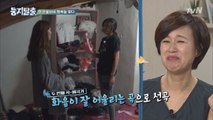 이상하게 설득된다..? '화음머신' 이유리에 빵터진 母 박미선!