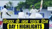 India vs Sri Lanka 3rd Test : Shikhar Dhawan scores ton, IND 329/6 at stumps | वनइंडिया हिंदी