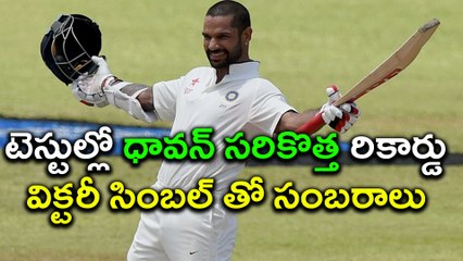 India vs Sri Lanka 3rd Test Day 1 :Shikhar Dhawan scores 6th Test century