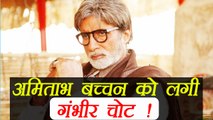 Amitabh Bachchan BADLY INJURED on sets of Thugs of Hindostan | FilmiBeat
