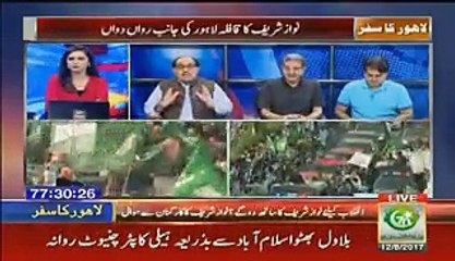 Zafar Ali Shah Taking Class Of Nawaz Sharif & Rally