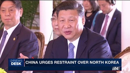 i24NEWS DESK | China urges restraint over North Korea | Saturday, August 12th 2017