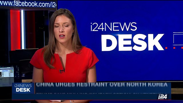 i24NEWS DESK | Trump says mulling 'military option' on Venezuela | Saturday, August 12th 2017