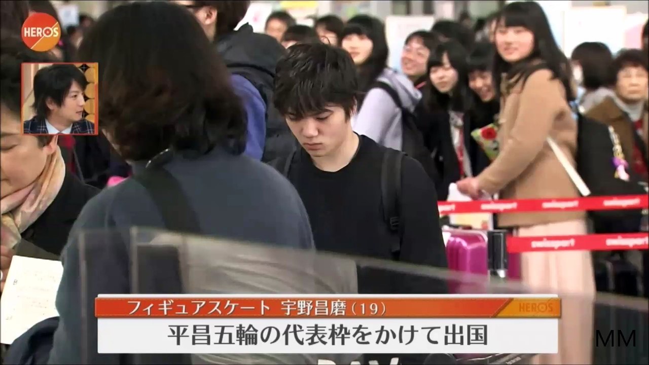 2017 World shoma 出国 news