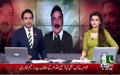 Dekho Account Main Paisy Ay Hain Ya Nhi? Sheikh Rasheed