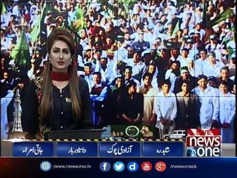 People! 5 judges judge your prime minister, Nawaz Sharif