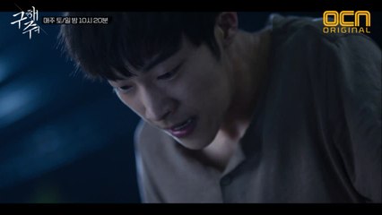 [소름주의] 장유상을 괴롭힌 일진에게 복수하는 우도환