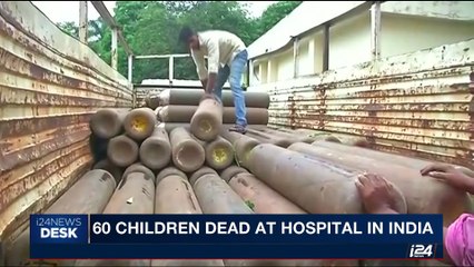 i24NEWS DESK | 60 children dead at hospital in India | Saturday, August 12th 2017