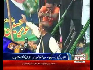 Waqtnews Headlines 07:00 PM 12 August 2017