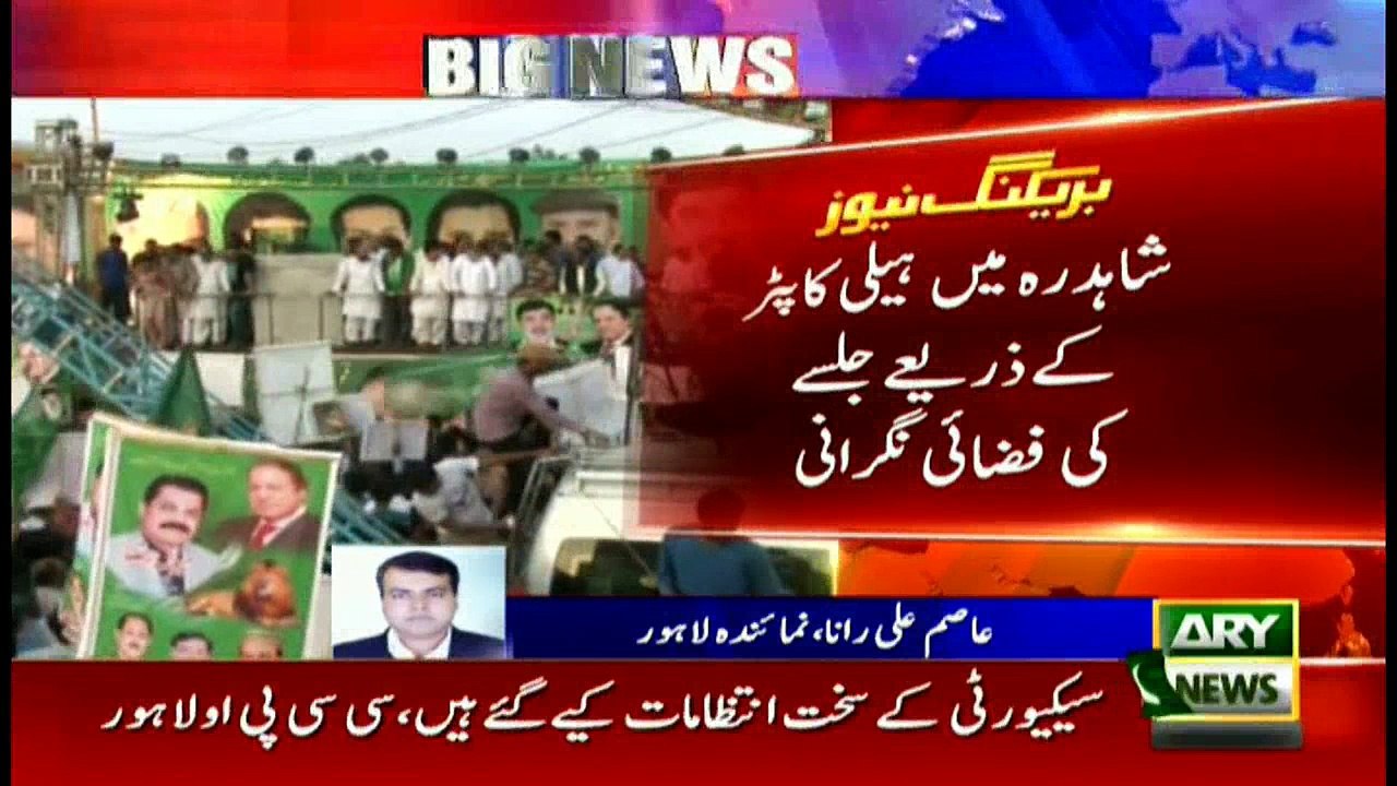 News @ 6 - 12th August 2017