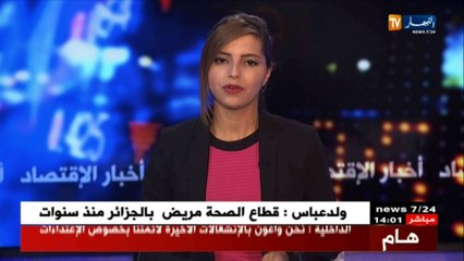معاييرتحديد قيمة الصرف بالسوق السوداء