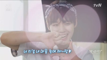 내 마음 속에 저장! 저장! 하고 싶은 남친 지훈! #3분남친