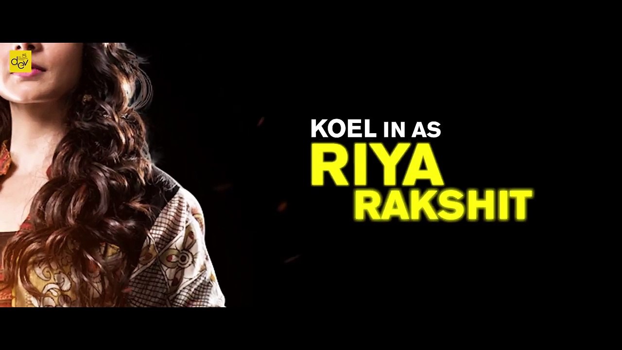 Cockpit (ককপিট ) Motion Poster - Koel - Dev - Rukmini Maitra - Kamaleswar Mukherjee - Puja 2017