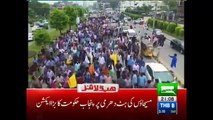 Shahid Khan Afridi Angry On Ayesha Gulalai - Headlines and Bulletin - 09:00 PM - 4 Aug 2017