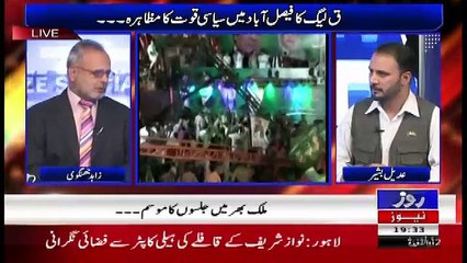 Roze Special – 12th August 2017