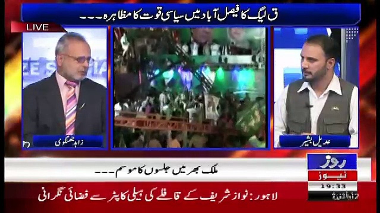 Roze Special – 12th August 2017