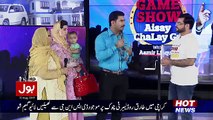 Game Show Aisay Chalay Ga with Aamir Liaquat – 12th August 2017