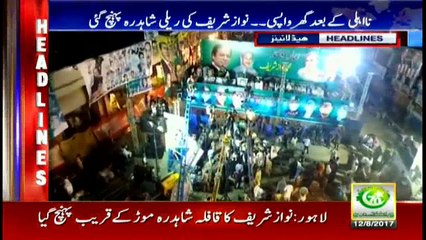 Headlines 2000 12th August 2017