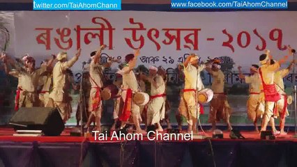Tai Ahom Bihu ONGC