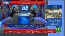 Martial Law Is Going To Imposed Soon? Hamid Mir Telling