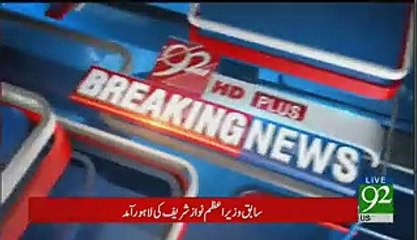 Nawaz Sharif Badly Insulted Hanif Abbasi