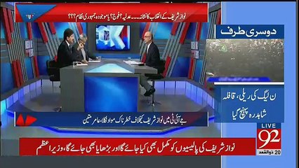 Anchor Abdul Malick Refused To Take Breaking During Hamid Mir Inside Story